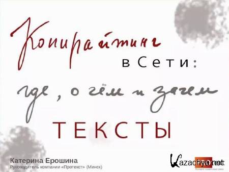 ����������� � ����. ���, � ��� � �����. ������ (2013)