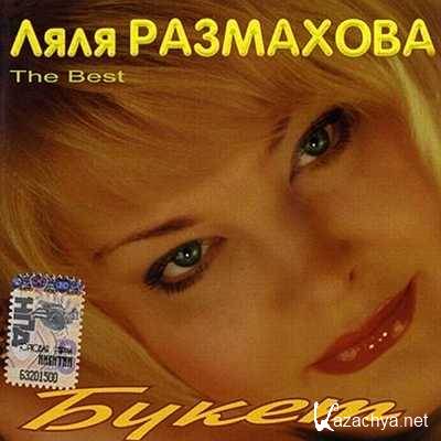 ���� ��������� - ����� (2008)