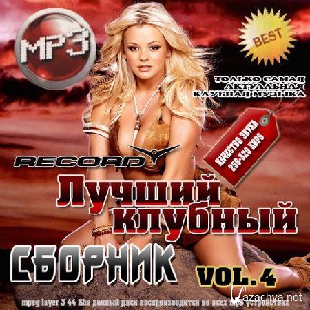  Record:    vol.4 (2013)