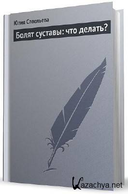 ����� �������: ��� ������?