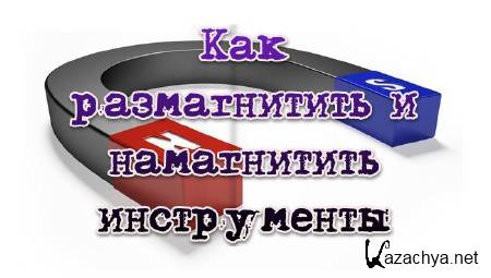 ��� ������������ � ����������� ����������� (2013)