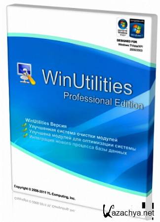 WinUtilities Pro 10.66 (2013) PC