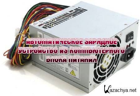 �������������� �������� ���������� �� ������������� ����� ������� (2013)