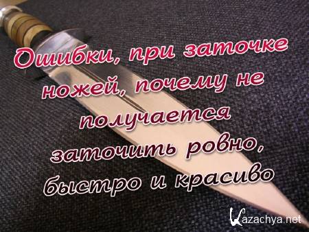 ������, ��� ������� �����, ������ �� ���������� �������� �����, ������ � ������� (2013)