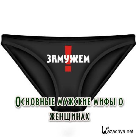 �������� ������� ���� � �������� (2013)