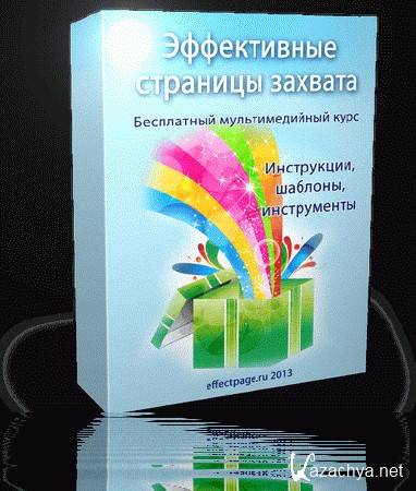 ����������� �������� �������. ���������� ������(2013).