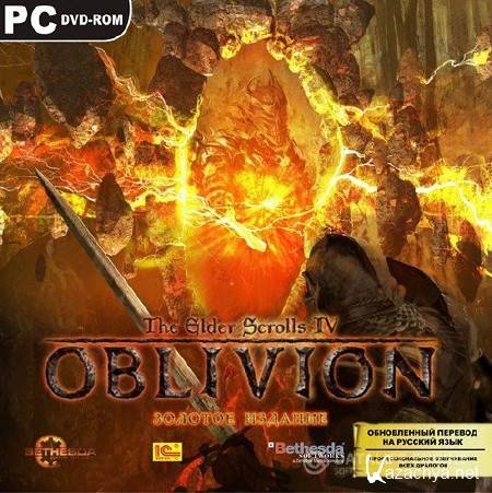 The Elder Scrolls IV: Oblivion GBR's edition v3.8.1 (2013/Rus/PC) [P]