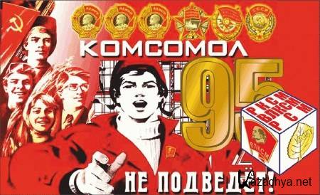 ��������� ������� ������ �����? (2013) IPTVRip