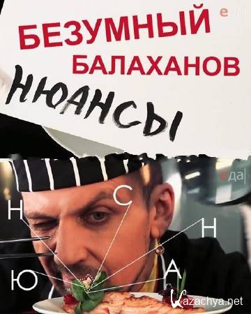 ���������� � ������� � ���������� ������ (2013) IPTVRip