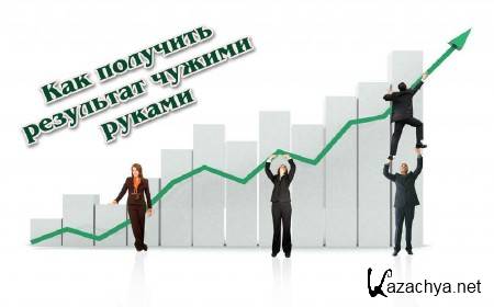 ��� �������� ��������� ������ ������ (2013)