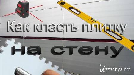 ��� ������ ������ �� ����� (2013)