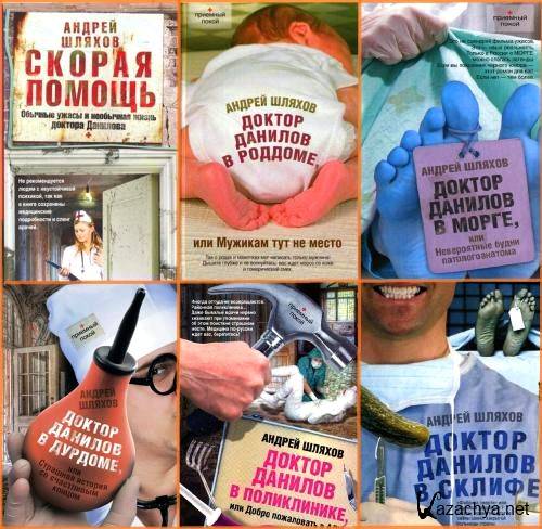 �������� ����� (46 ����)(FB2)