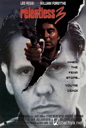  3 / Relentless 3 (1993/DVDRip)