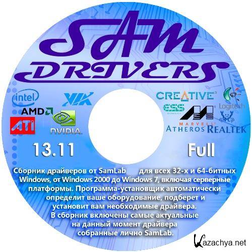 SamDrivers 13.11 Full Edition (86/x64/ML/RUS/2013)