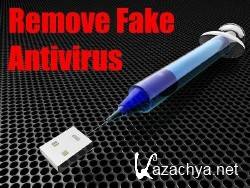 Remove Fake Antivirus 1.94 Portable 2013