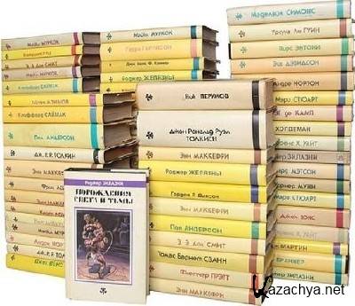 ������� ����� - Fantasy (65 �����) ���-���� ������-�����