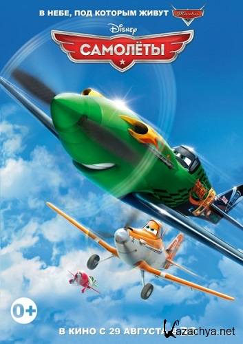  / Planes (2013) HDRip