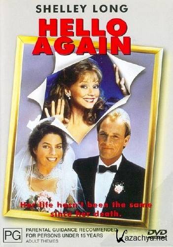   / Hello Again (1987) DVDRip 