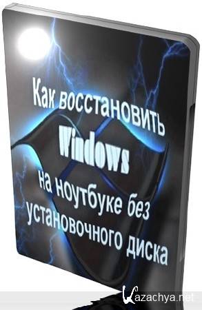   Windows      (2013) DVDRip.