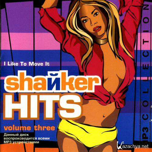 Shaker Hits (2013) 