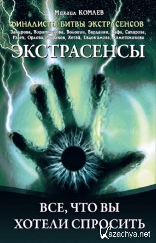 ������ ������ - �����������: ���, ��� �� ������ ��������