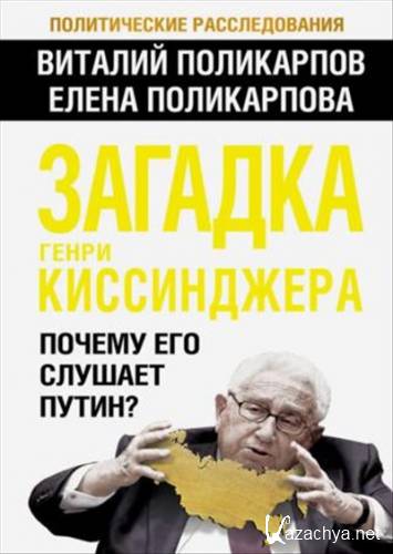 ������� ����� �����������. ������ ��� ������� �����