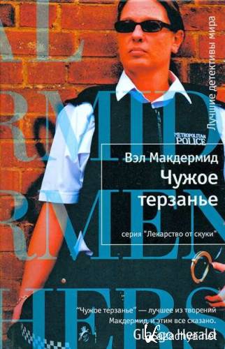 ��� ��������� - �������� ��������� (12 �����)