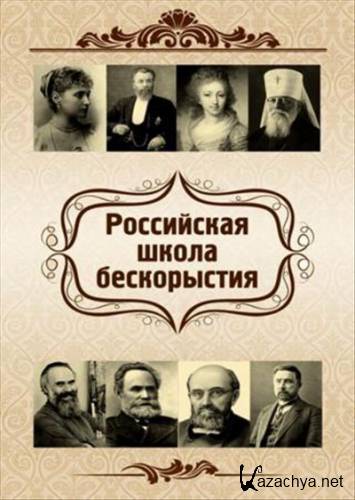 ���������� ����� �����������