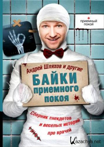 ����� ��������� �����: ������� ��������� � ������� ������� ��� ������