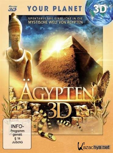 .    / Egypt 3D (2013) BDRip-AVC