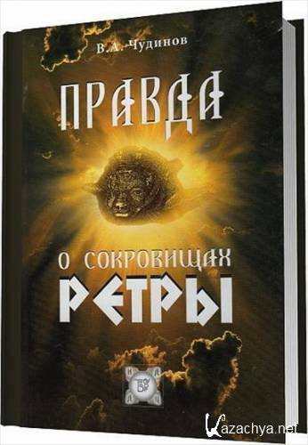 ������ � ���������� �����