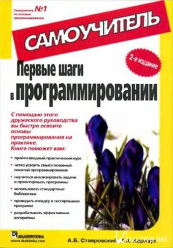 ������ ���� � ����������������. �����������