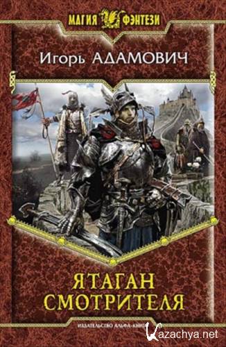 �������� ����� - ������ ����������