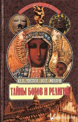 ����� �.�., ����� �.�. - ����� ����� � �������