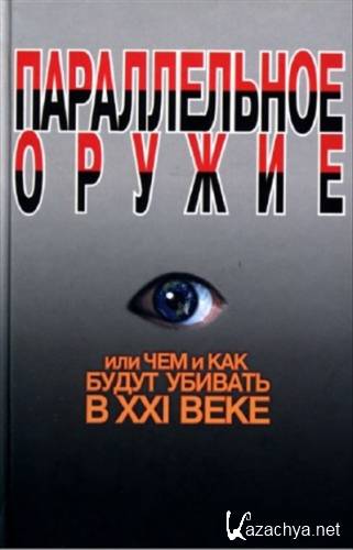 ����� ������ - ������������ ������, ��� ��� � ��� ����� ������� � ��I ����