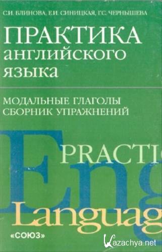 ������� �., ��������� �. - �������� ����������� �����. ��������� �������. ������� ����������