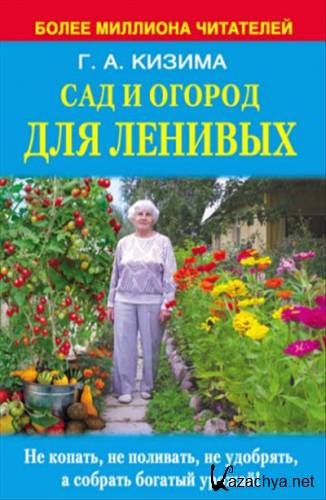 ��� � ������ ��� �������. �� ������, �� ��������, �� ��������, � �������� ������� ������