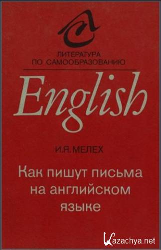 ����� �.�. - ��� ����� ������ �� ���������� �����