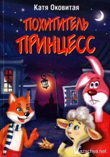 ���� �������� - ���������� �������� (��������������)