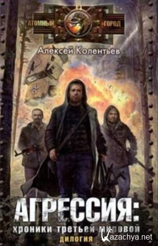 ������� ��������� - ��������. ������� ������� ������� �����. ����� 1-3 (����������)