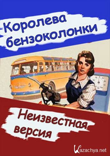   -   /   -   (2009) SATRip