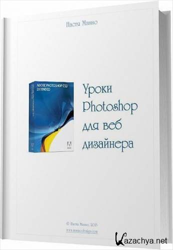  Photoshop  -