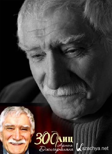 300 ��� ������ ������������ (2008) SATRip