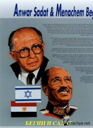 ����� � ����� / Begin & Sadat (2011) SATRip