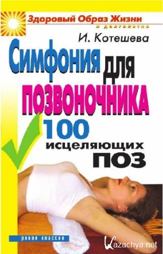  . -   . 100   (2013)