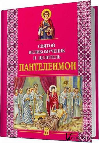 ������ ������������� � �������� �����������