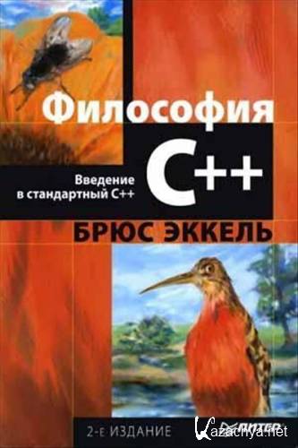  C++.    C++