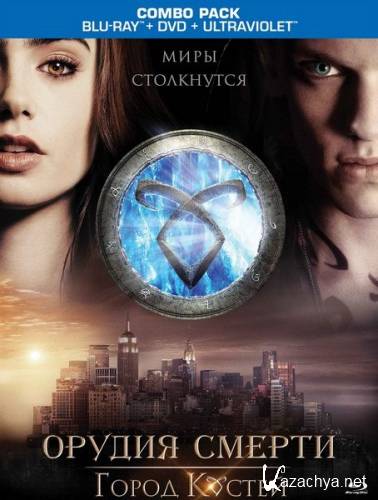  :   / The Mortal Instruments: City of Bones (2013) HDRip