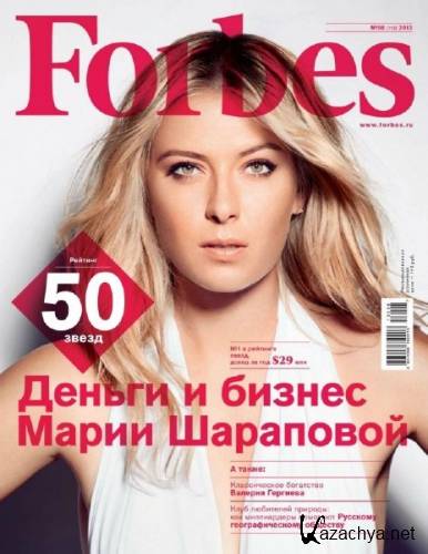 Forbes (80  + 1 ) (2006-2013) PDF