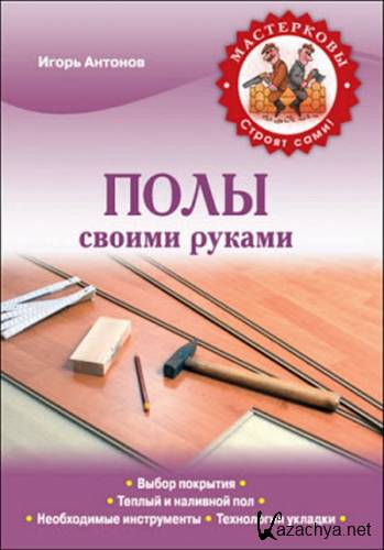 ���� ������ ������